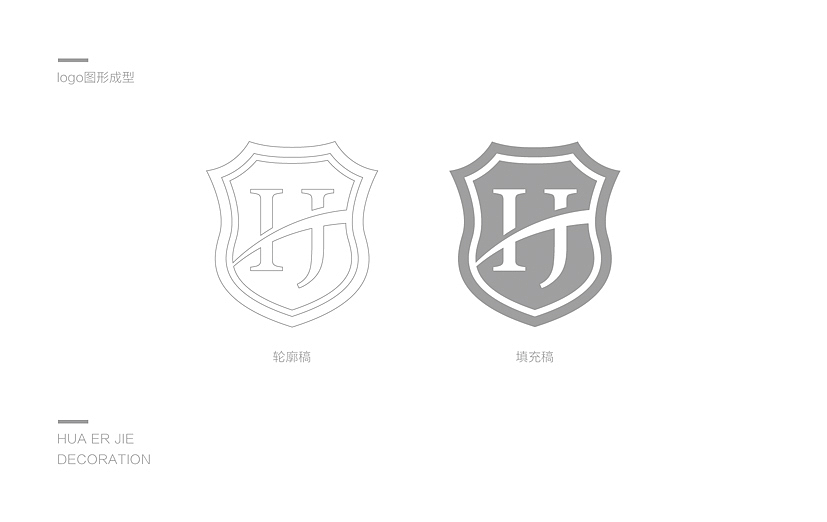华尔皆装饰品牌标志设计提案|WakeUP Design（图ZMjY1MTU5NDQ=） - 品牌 - 站酷设计师KimTenth金田原创素材 - 站酷ZCOOL