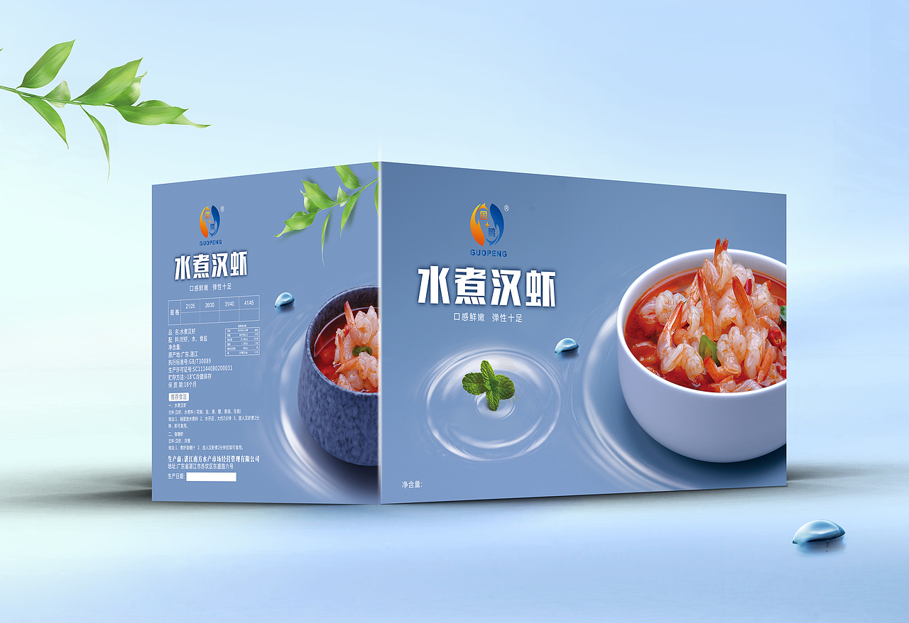 海产品包装设计——心度品牌设计机构