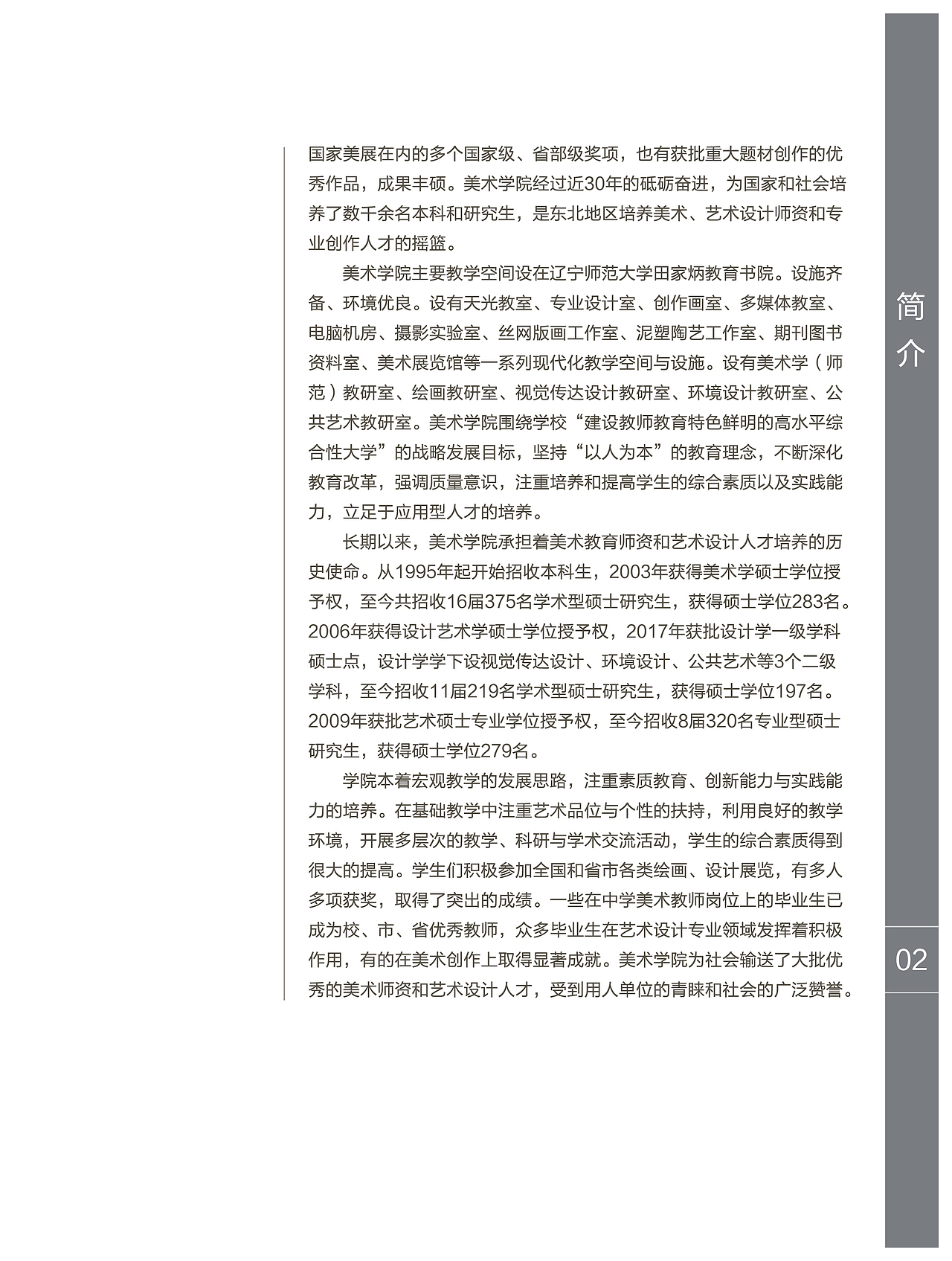 书籍制作设计（图ZMjE2MTYyMTI0） - 书籍/画册 - 站酷设计师VaiLr原创素材 - 站酷ZCOOL