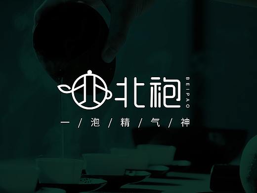 北袍/茶logo
