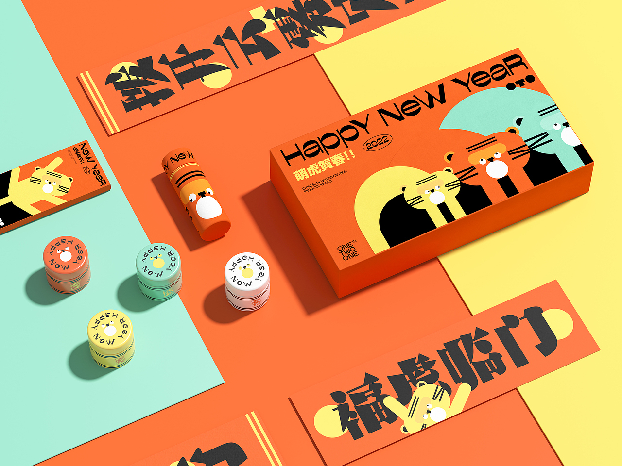 萌虎贺春 | OTO春节礼盒（图ZMjg3MDMwNTc2） - 包装 - 站酷设计师刺猬丨OneTwoOne原创素材 - 站酷ZCOOL