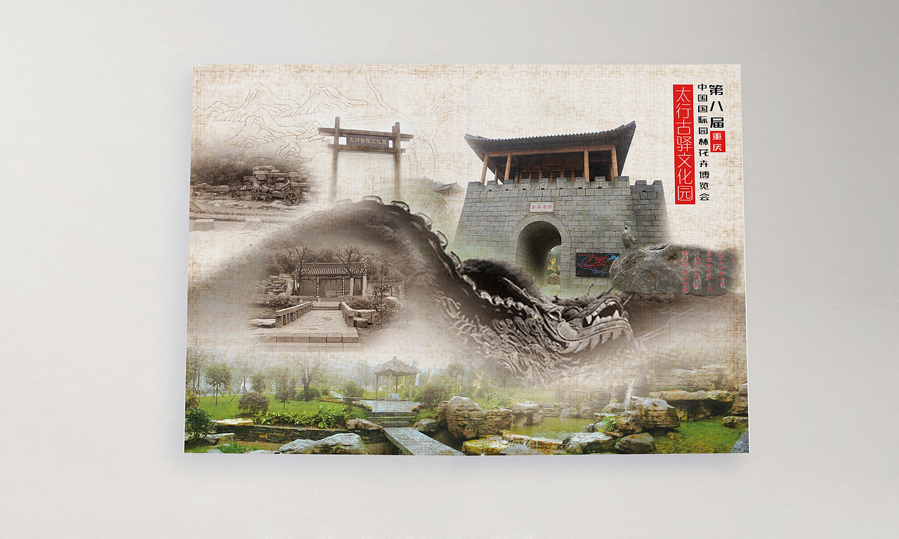 天天美景環(huán)藝宣傳冊（圖ZMjg4NjAzOTI=） - 書籍/畫冊 - 站酷設(shè)計師SHINE1115原創(chuàng)素材 - 站酷ZCOOL