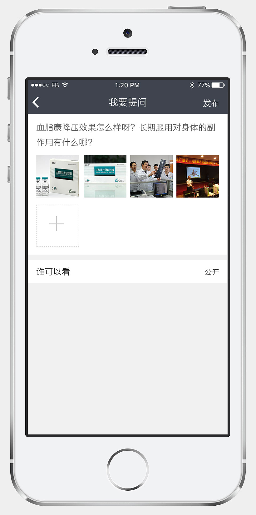 医疗行业app（图ZNDY2NDkwMTY=） - APP界面 - 站酷设计师午夜酒鬼原创素材 - 站酷ZCOOL
