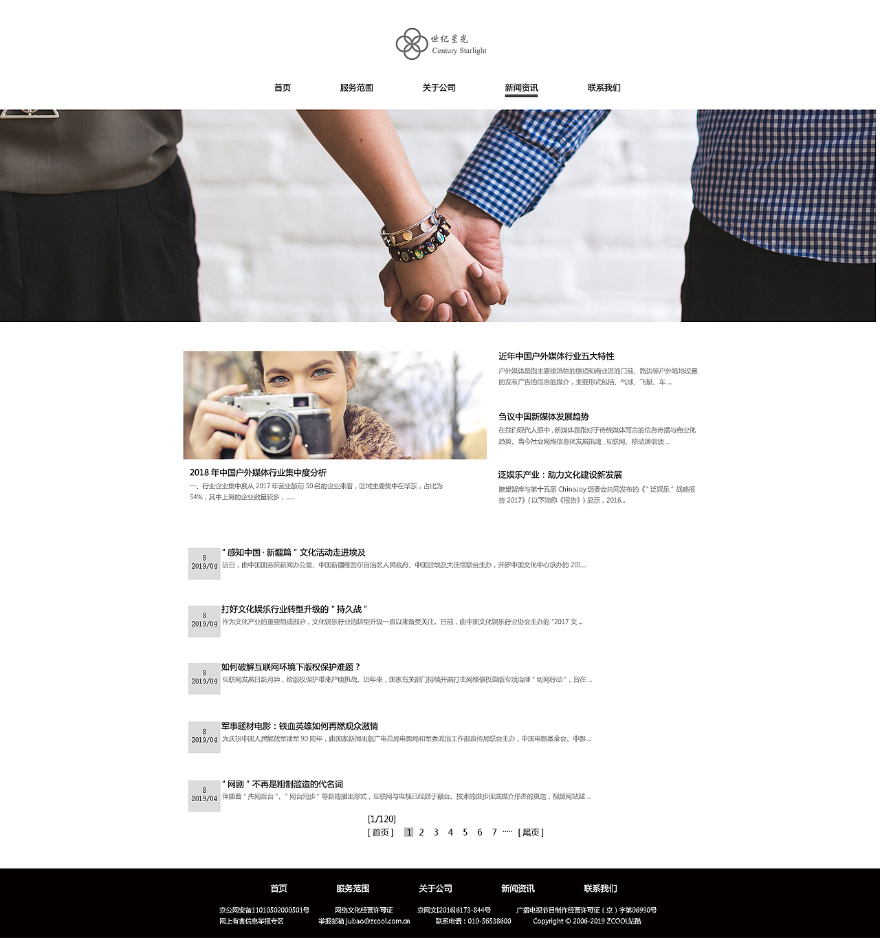 网页设计(练习)