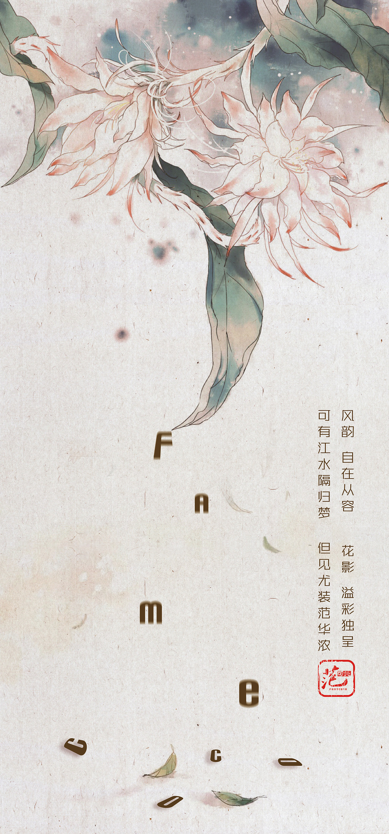 促销海报（图ZMTE5Njc0NTEy） - 品牌 - 站酷设计师一直奋斗的鱼原创素材 - 站酷ZCOOL