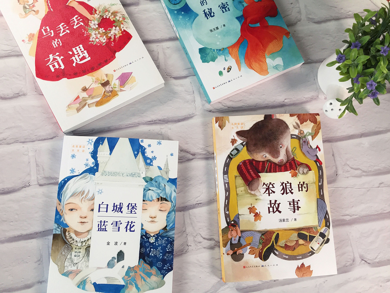 《名家童话天天读》书籍设计