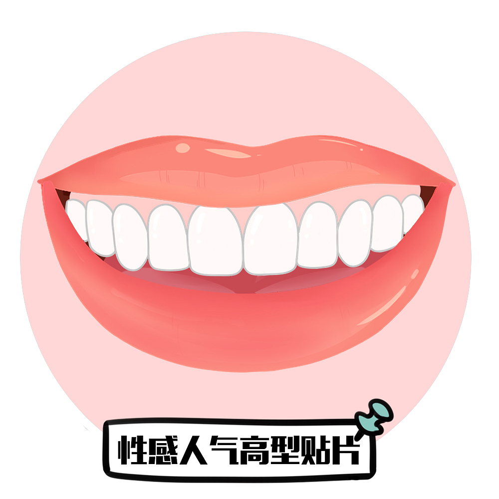 牙齿贴片，牙齿贴面（图ZMjE4OTc0MTgw） - 艺术插画 - 站酷设计师没事画画哦原创素材 - 站酷ZCOOL