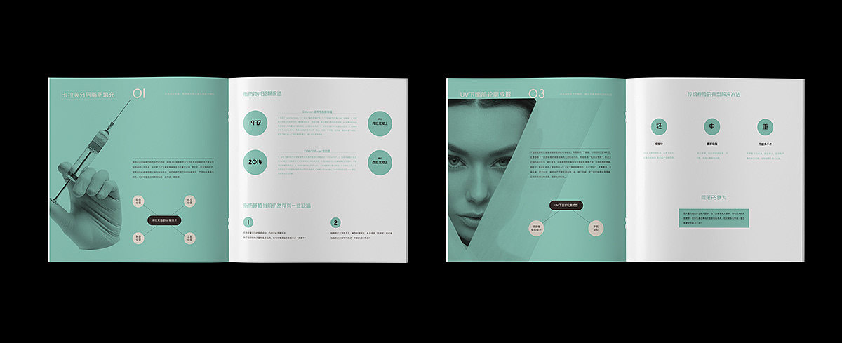 Face sculpt / 品牌画册