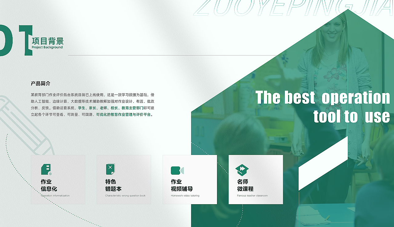 2021 Selected Design Portfolio/ wendy（图ZMjg5MjkyODUy） - 其他UI - 站酷设计师殷雯原创素材 - 站酷ZCOOL