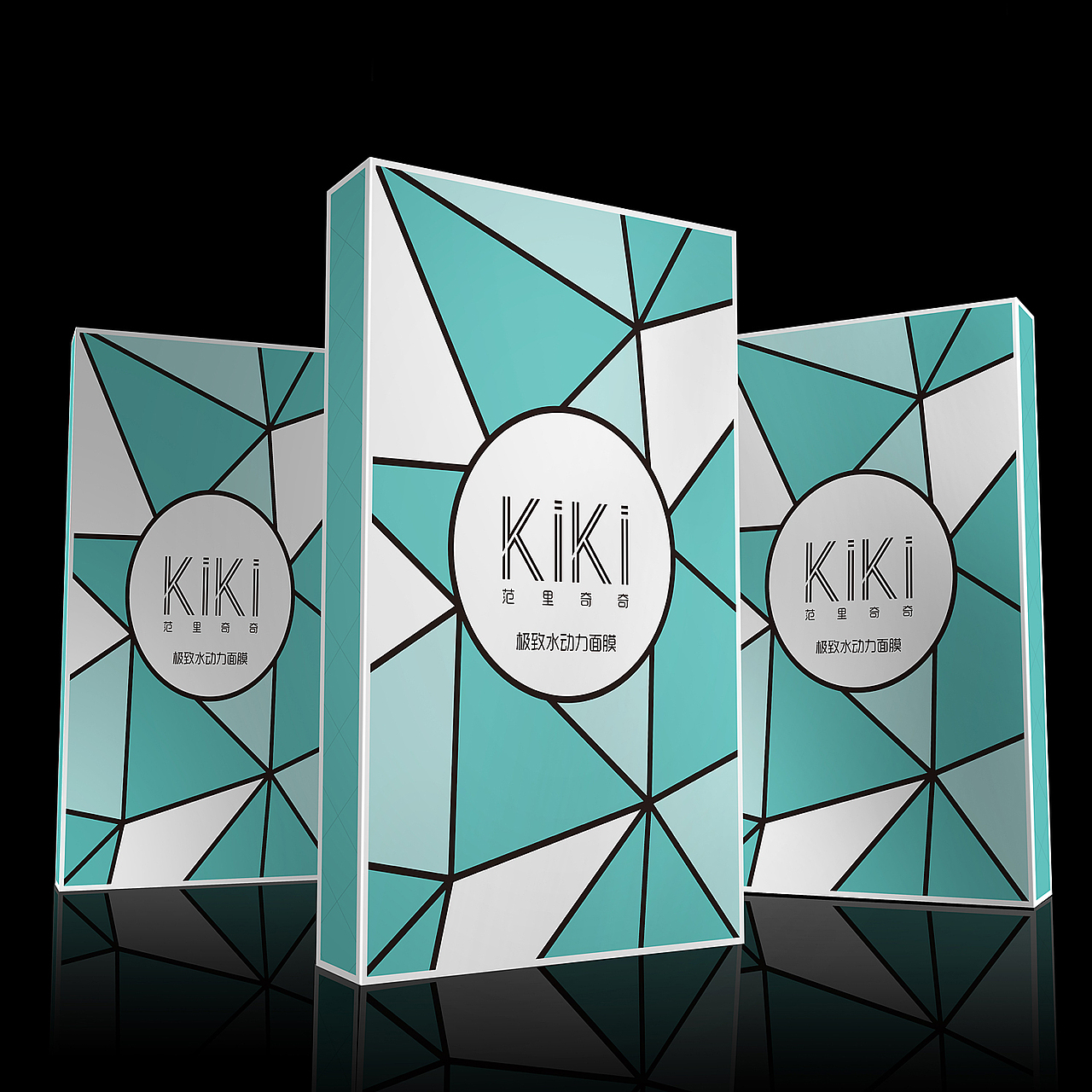 面膜包装和LOGO（图ZMzc0ODA4OTI=） - 包装 - 站酷设计师连旗原创素材 - 站酷ZCOOL