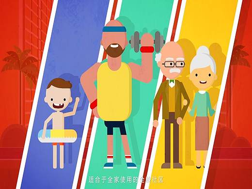 动悟工场-深圳万科《未来生活Feel·万科麓山》（个人主页-ZMjUyNDg0ODA=） - Motion Graphic - 站酷设计师动悟工场原创素材 - 站酷ZCOOL