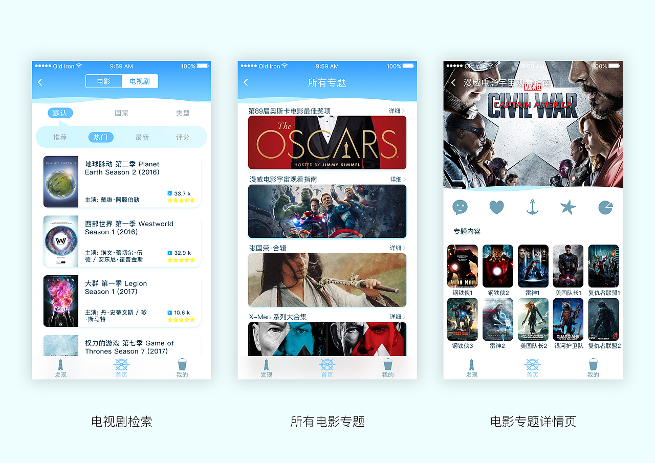 UI+交互设计 课程作业整理（图ZMTIwMTMzOTU2） - APP界面 - 站酷设计师WimZhang原创素材 - 站酷ZCOOL