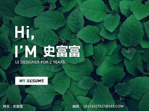 手繪（個人主頁-ZMzQ0MzcxNTY=） - 創(chuàng)作習作 - 站酷設(shè)計師一碗開心原創(chuàng)素材 - 站酷ZCOOL