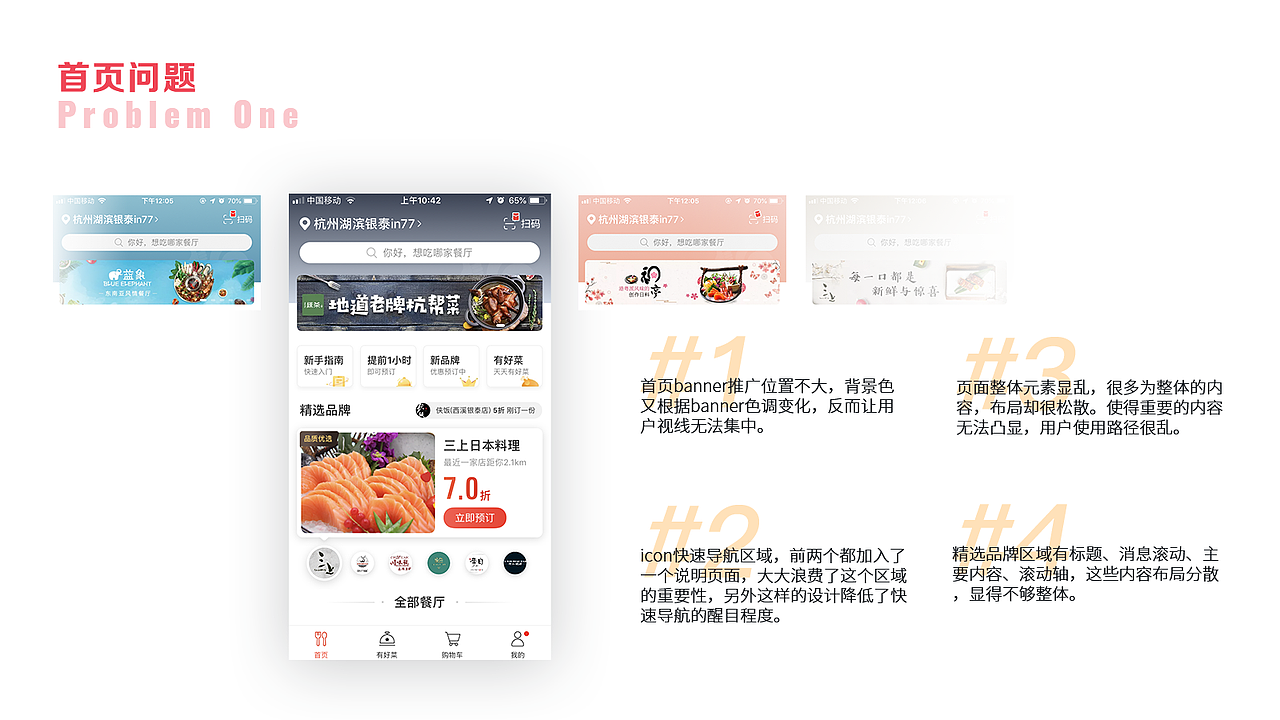 2022设计求职作品集