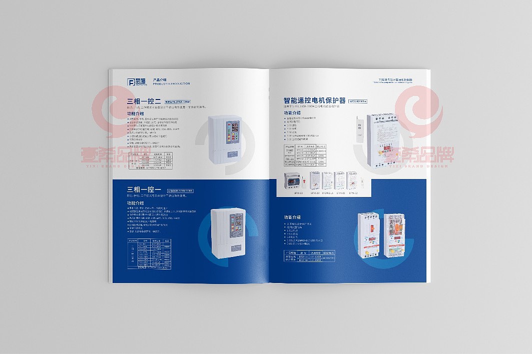 一希品牌设计--智能水泵公司画册宣传册设计（图ZMTc1MTI1NjEy） - 书籍/画册 - 站酷设计师一希品牌设计原创素材 - 站酷ZCOOL