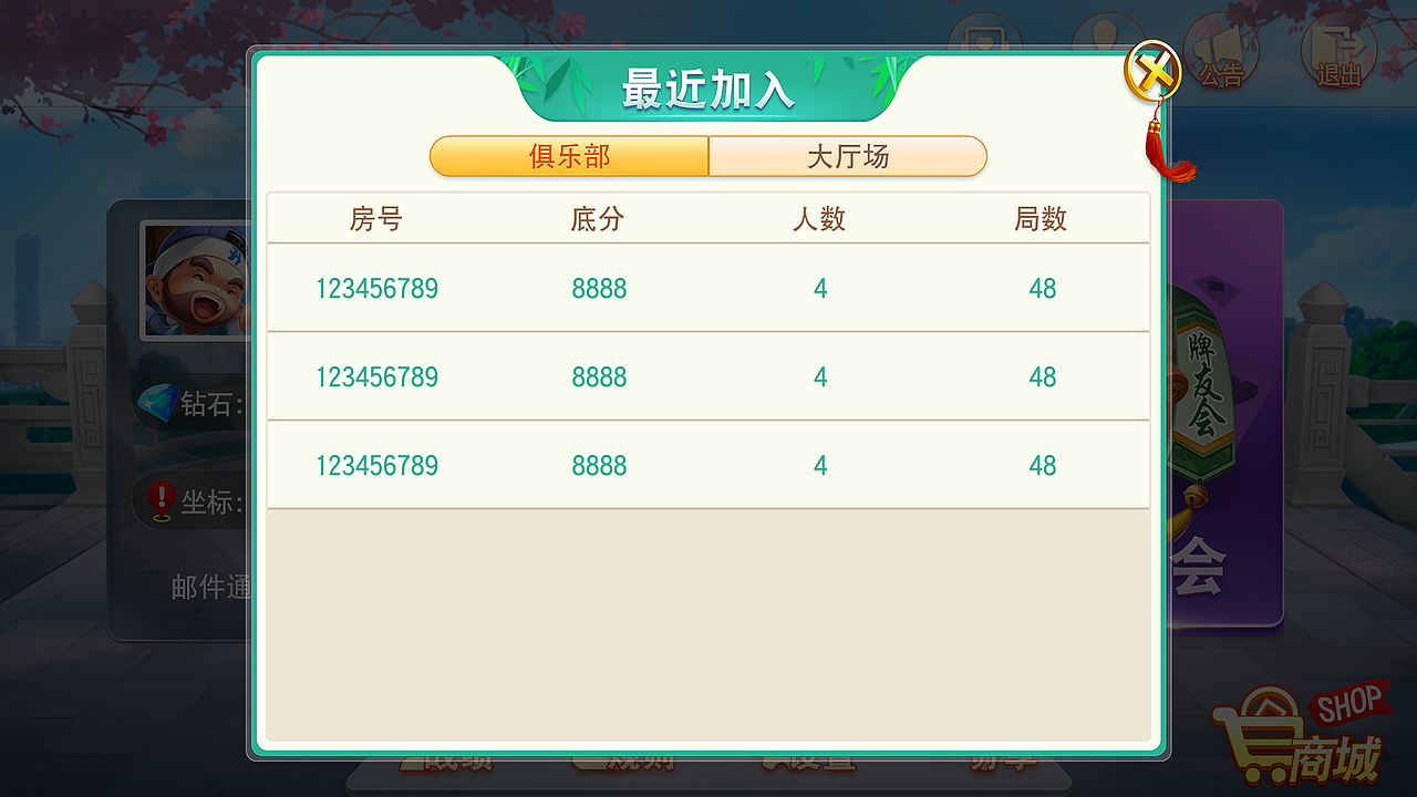 棋牌作品04（图ZMjA5MTQwOTA0） - 游戏UI - 站酷设计师ssifkmyd原创素材 - 站酷ZCOOL