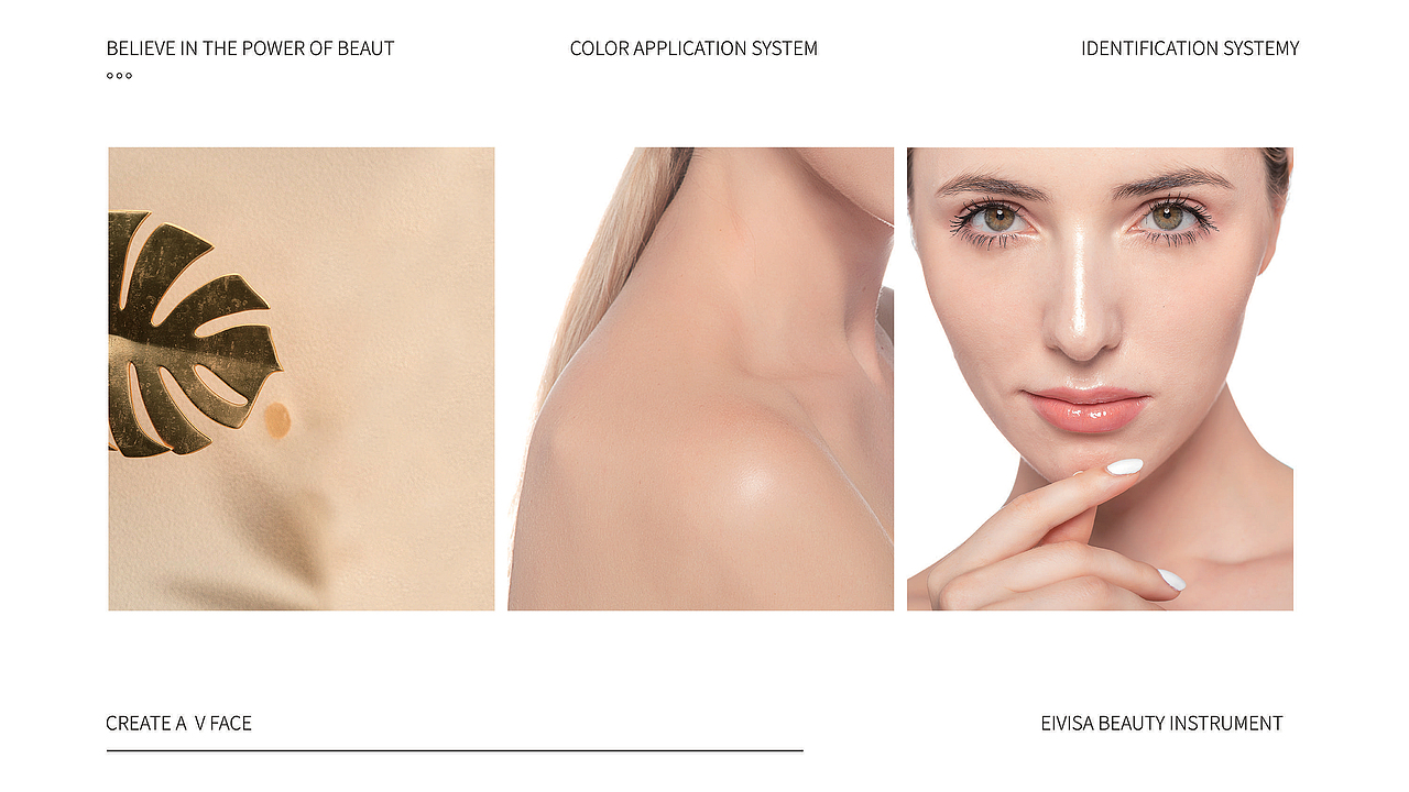 EIVISA美容仪VI设计提案（图ZMjE2MzU5Mzgw） - 品牌 - 站酷设计师蒋洪连原创素材 - 站酷ZCOOL