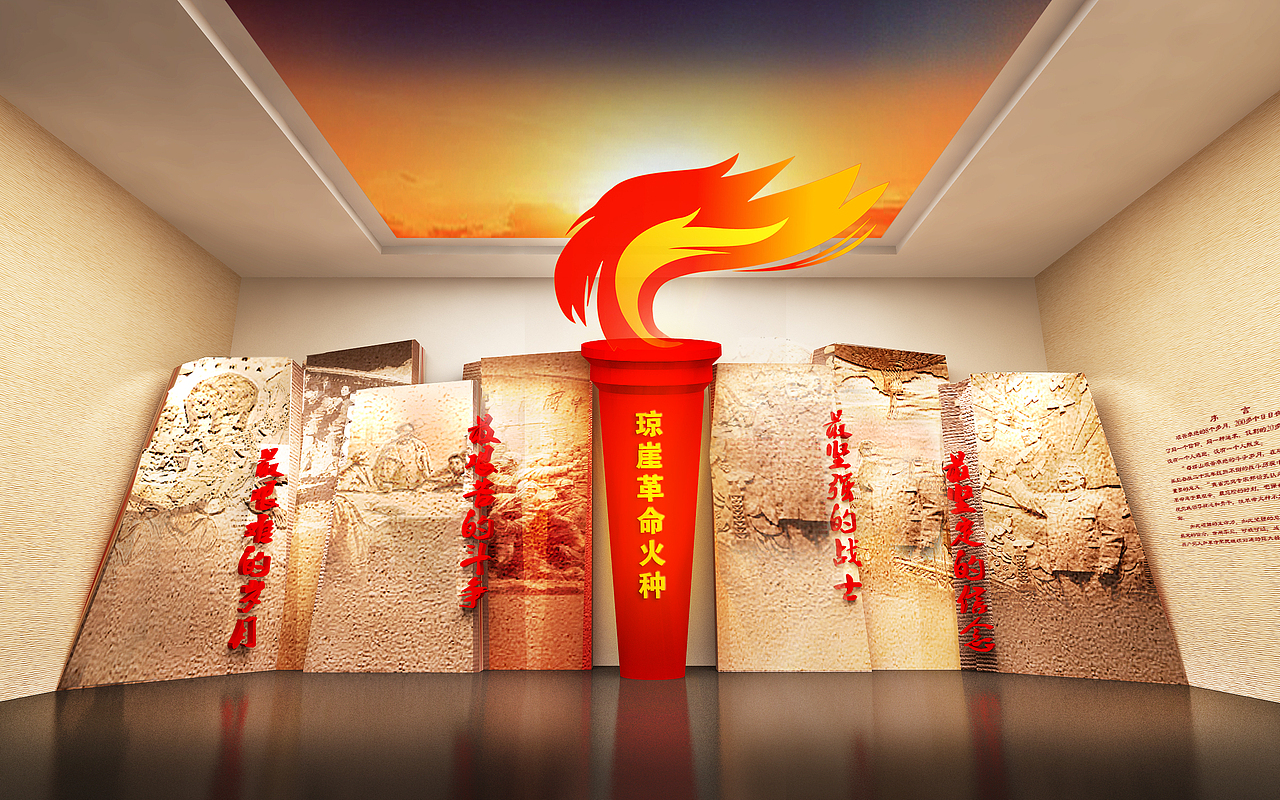 乡村文化展示馆、琼崖革命斗争历史展