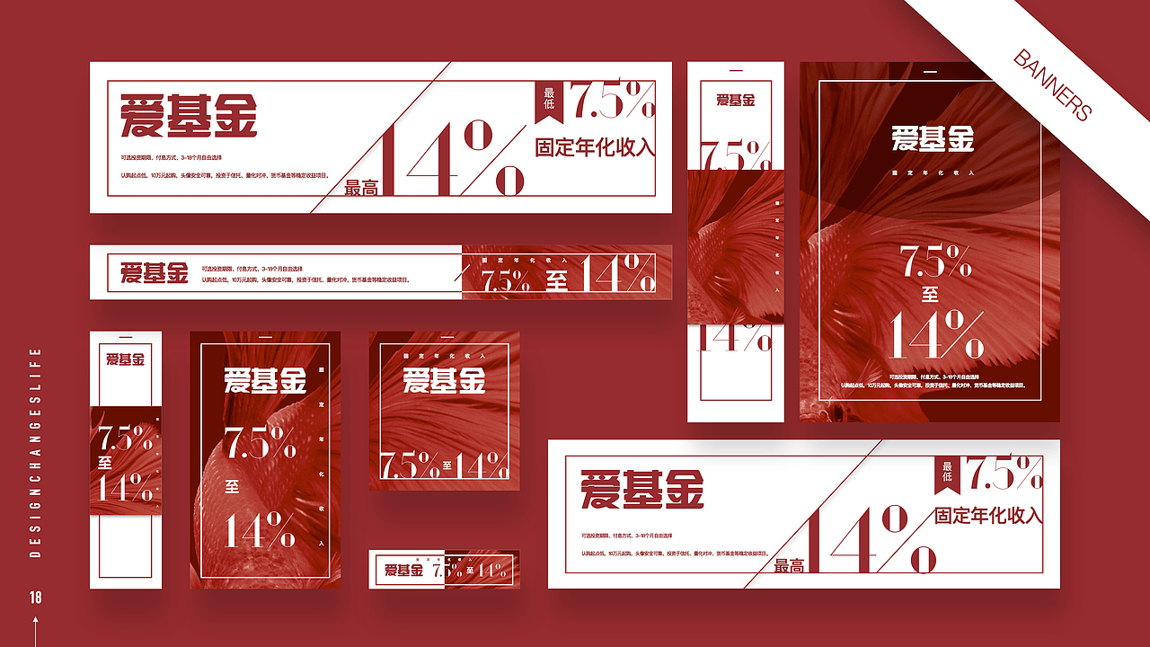 同花顺APP界面改版（图ZMTM0NzM0OTQ0） - APP界面 - 站酷设计师MONO2020原创素材 - 站酷ZCOOL