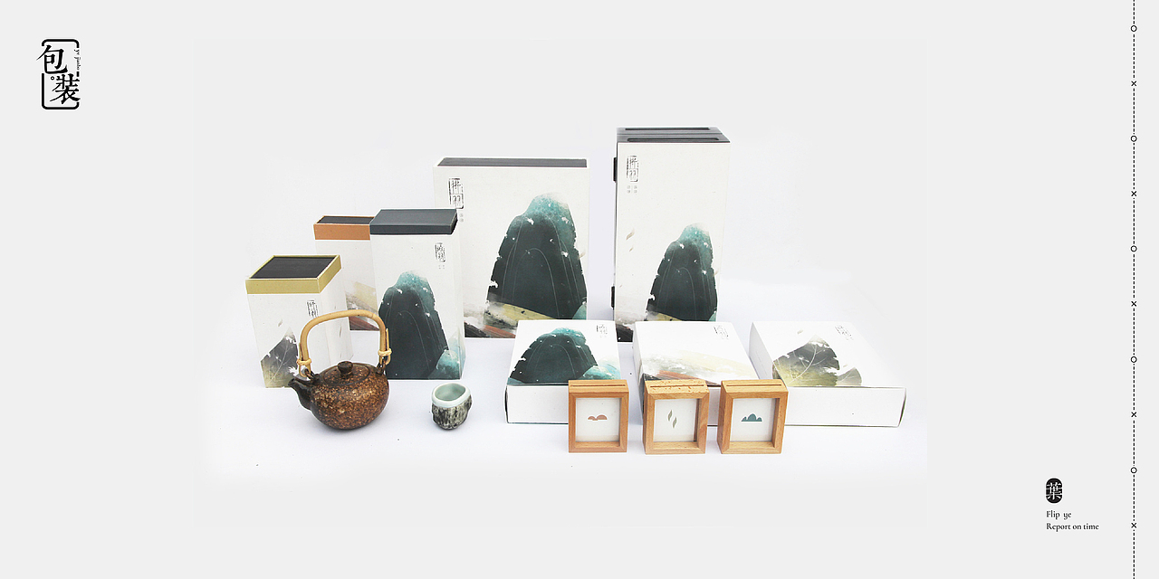 《白卷》叶剑波简历