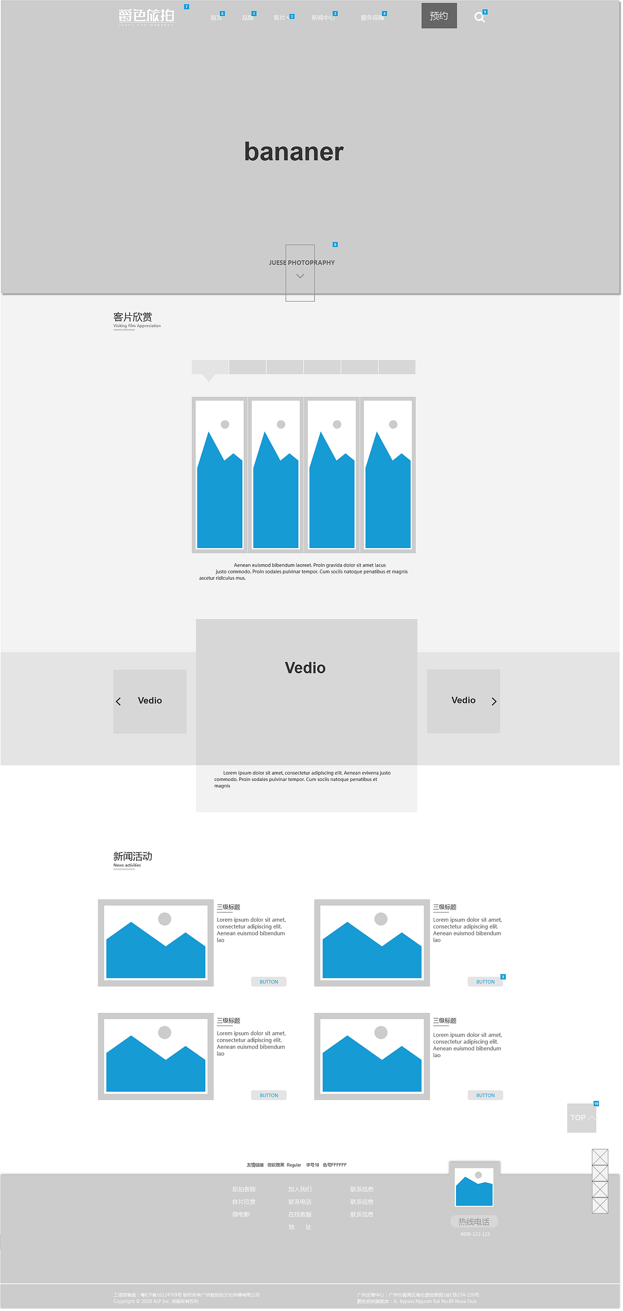 爵色旅拍原型图（图ZMTc5NTA1ODI4） - 企业官网 - 站酷设计师幸福就好s原创素材 - 站酷ZCOOL