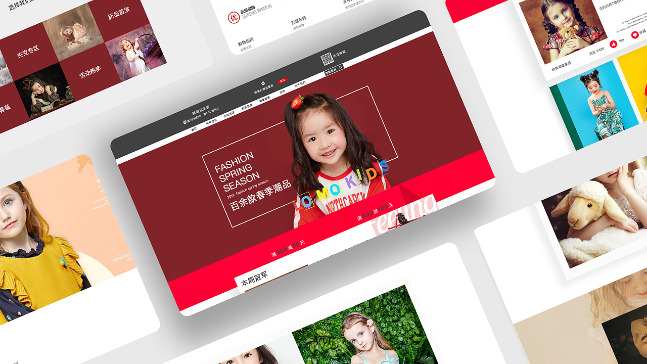 网站设计（图ZMjIwODU2Nzc2） - 企业官网 - 站酷设计师艺林婷原创素材 - 站酷ZCOOL