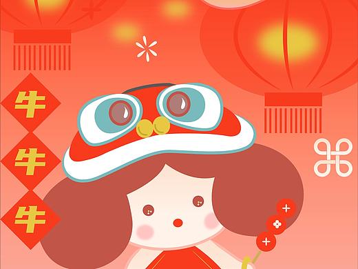 和NIKI一起-嗨皮“牛”耶