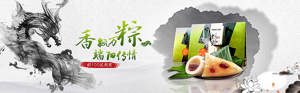 banner（图ZNjU2NDgyMTI=） - 文案/策划 - 站酷设计师牡丹仙子原创素材 - 站酷ZCOOL