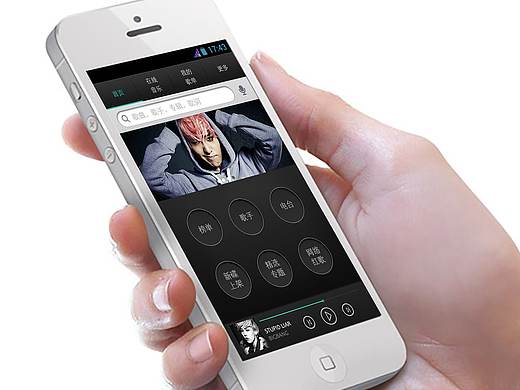 迷你音乐APP（个人主页-ZMTQ0NDg2MDA=） - APP界面 - 站酷设计师ping283630194原创素材 - 站酷ZCOOL