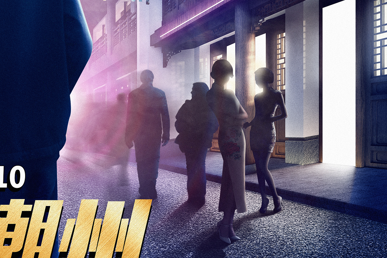 银翼杀手之穿越潮州（图ZMTMzMDI5OTMy） - 海报 - 站酷设计师陈霖杰原创素材 - 站酷ZCOOL