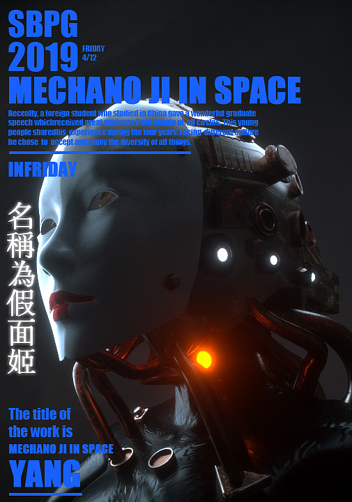 机械姬-赛博朋克风机器人（图ZMTU0MDQzMjgw） - 人物/生物 - 站酷设计师鸡蛋哥在p图原创素材 - 站酷ZCOOL