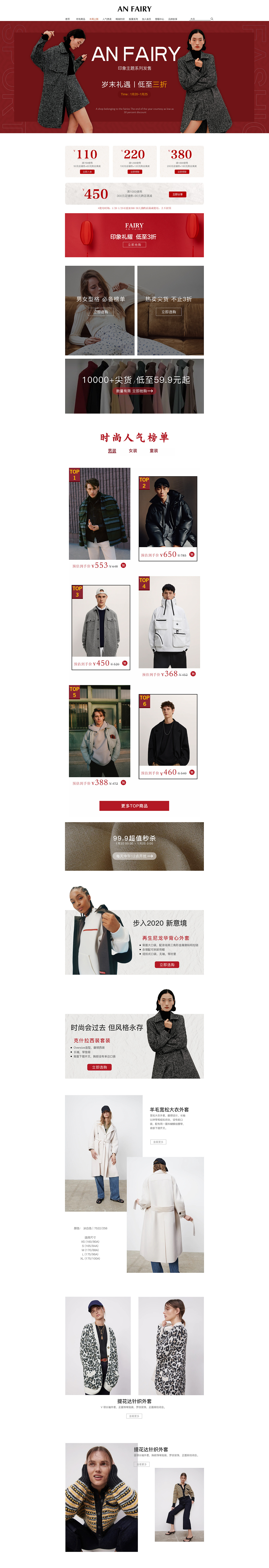 电商首页（图ZMjQ0MTY3OTQw） - 电商 - 站酷设计师小韩有点迷糊原创素材 - 站酷ZCOOL