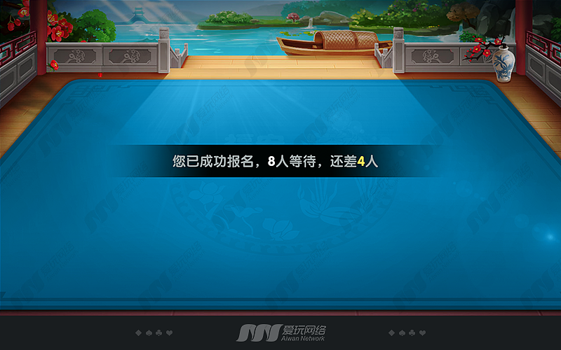 爱玩网络，漠阳江棋牌，棋牌游戏UI展示