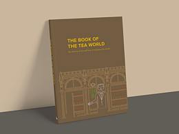 世界茶書