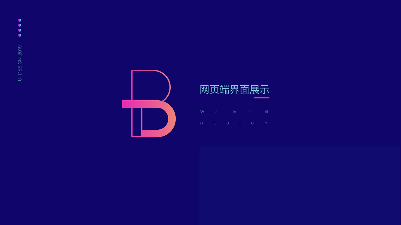 2019作品集（图ZMTY1OTA5NjAw） - APP界面 - 站酷设计师AHzz原创素材 - 站酷ZCOOL