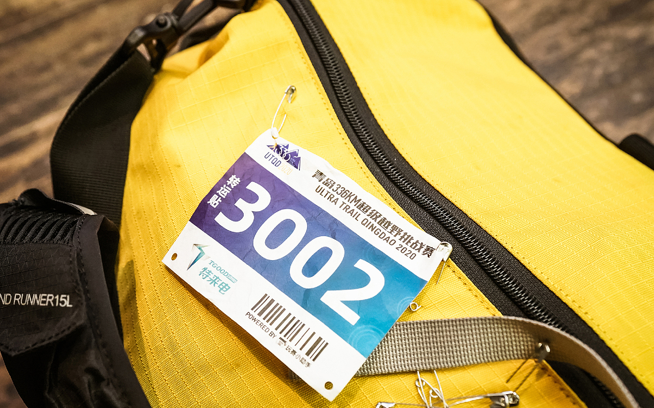 2020青岛336KM超级越野挑战赛（图ZMjE0MDIwMTI0） - 品牌 - 站酷设计师视岸设计原创素材 - 站酷ZCOOL