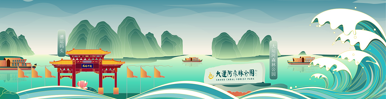 城市副中心文创动画（图ZMjIzNDM3NTgw） - 商业插画 - 站酷设计师神彩漫话原创素材 - 站酷ZCOOL