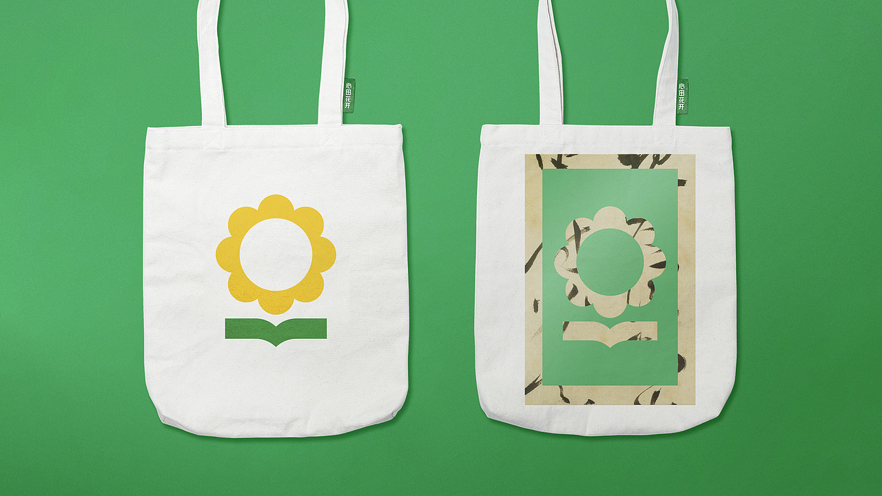 JAN X 心田花开｜品牌升级全案（图ZMjM5MjQ0MDEy） - 品牌 - 站酷设计师减艺品牌咨询原创素材 - 站酷ZCOOL