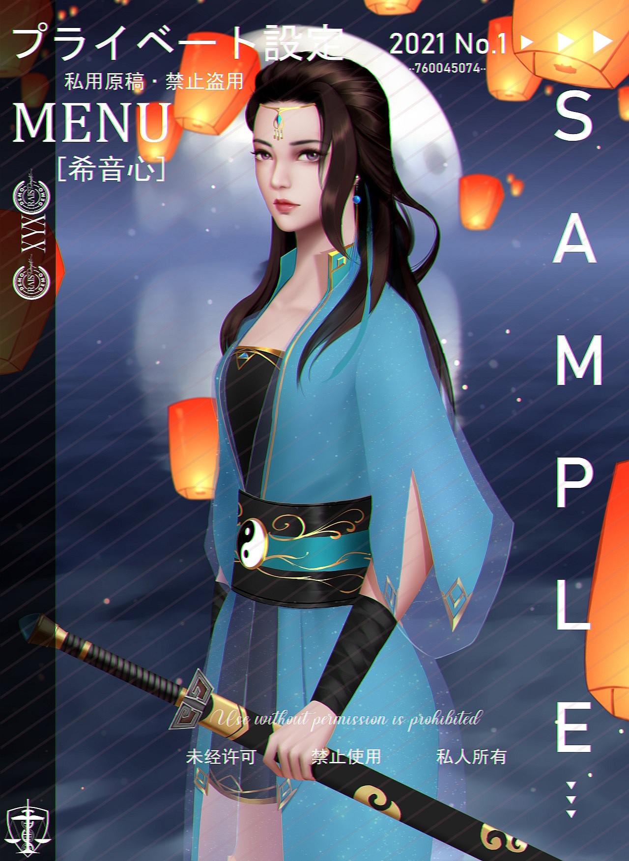 古风立绘（图ZMjg0NDQwMjA0） - 商业插画 - 站酷设计师希音心原创素材 - 站酷ZCOOL