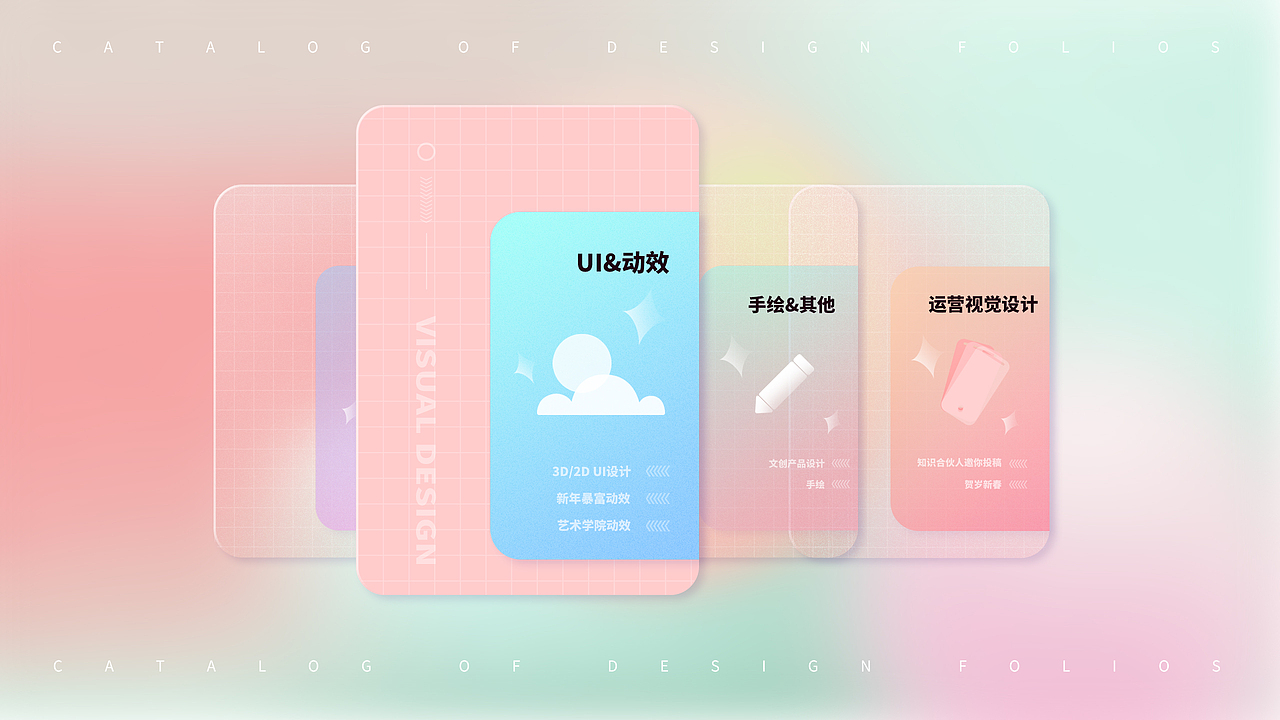 2022作品集（图ZMjkzMTY4NzEy） - 其他三维 - 站酷设计师龙曼巴原创素材 - 站酷ZCOOL