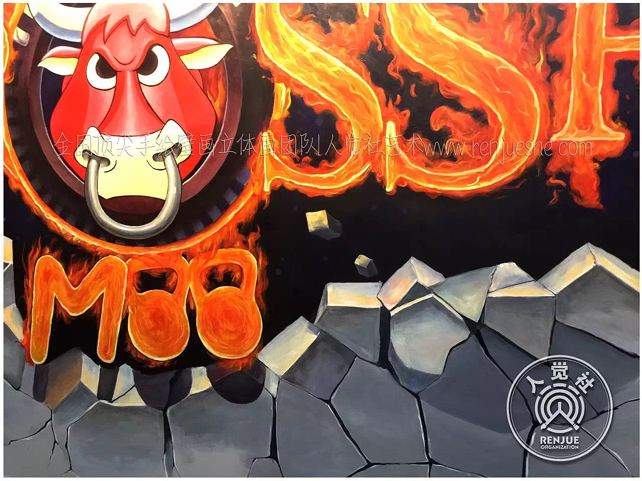 为crossfit健身房量身设计的火焰元素3d画,已经成为健身房同行墙绘中