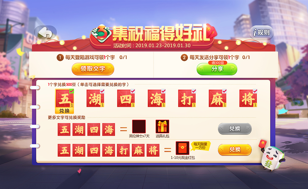 那些年我做过的游戏广告—棋牌类（图ZMjkwMjA5NDky） - 游戏UI - 站酷设计师凉宫春日的愤怒原创素材 - 站酷ZCOOL