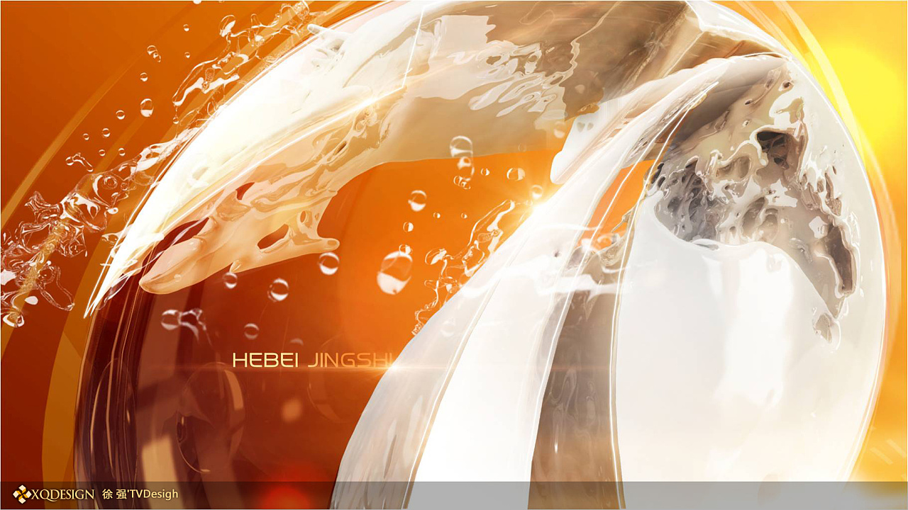 河北经视频道logo演绎分镜设计方案