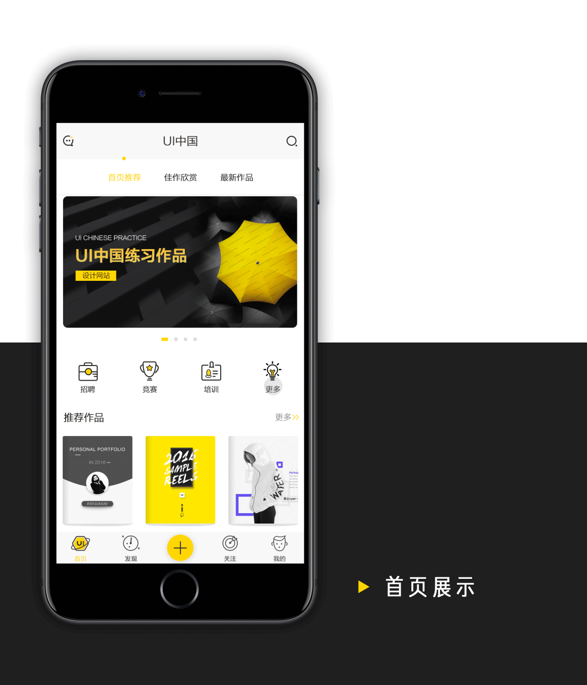 ui中国练习概念稿（图ZNzc2NDA4OTY=） - APP界面 - 站酷设计师唯美国度原创素材 - 站酷ZCOOL