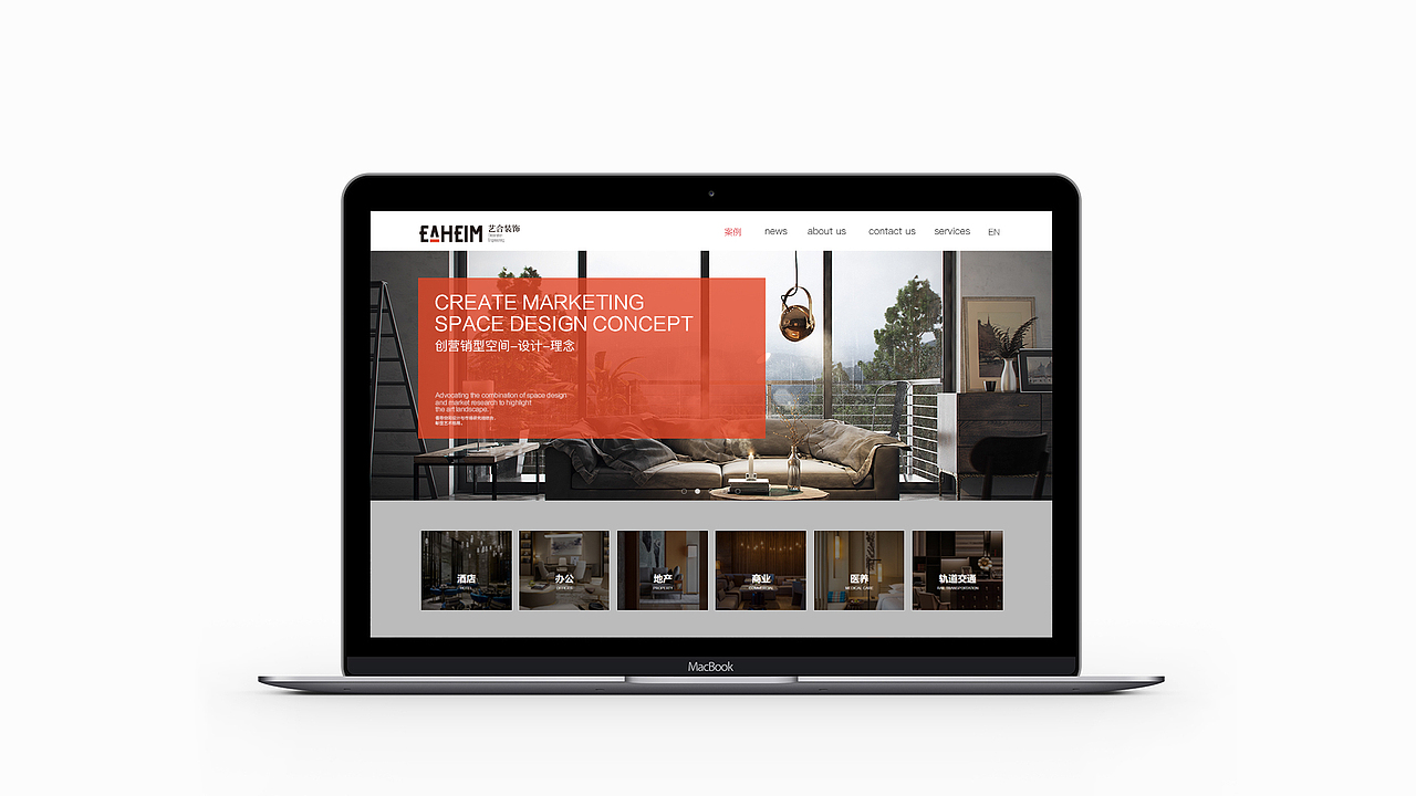 Ea Helm Brand Design（图ZMTU1MDAwNjYw） - 品牌 - 站酷设计师南慕子欧原创素材 - 站酷ZCOOL