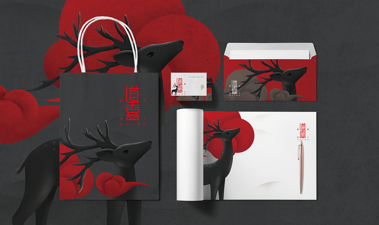 餐飲VI（圖ZMTU2ODk2MDU2） - 品牌 - 站酷設(shè)計師thebest1925原創(chuàng)素材 - 站酷ZCOOL