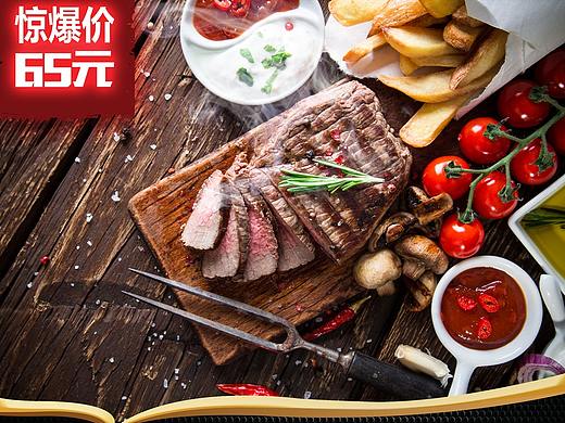 美食海报