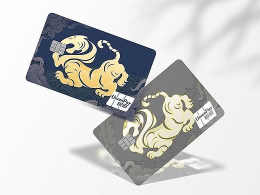 《百变世界 由你而定》银行卡双卡面创作-瑞虎图腾