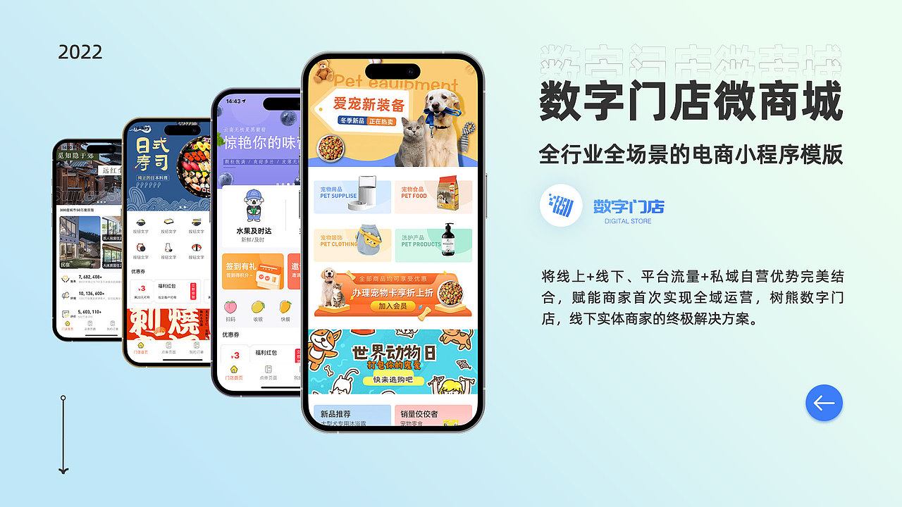 2022作品集（图ZMzI2MDQwNzc2） - APP界面 - 站酷设计师Jacksonwen原创素材 - 站酷ZCOOL