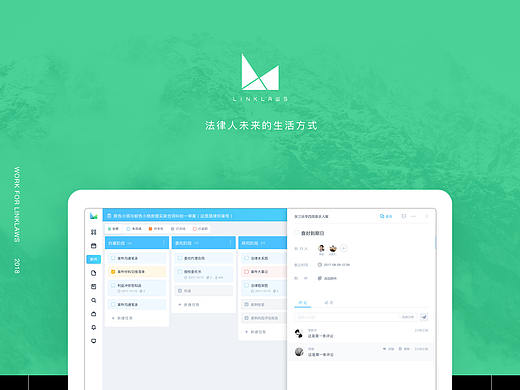 云协作办公OA